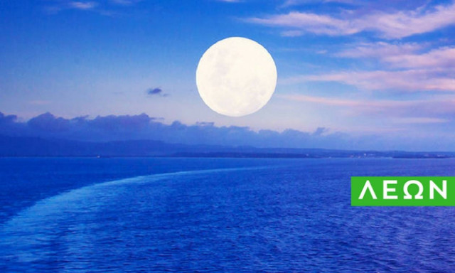Λέων: Πρόβλεψη για την Πανσέληνο στον Κριό