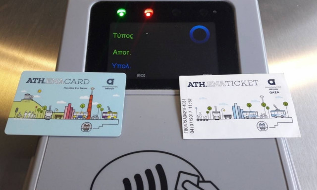 Μέσα Μεταφοράς: Ανατροπή με τα εισιτήρια - Τι θα ισχύσει από 1η Οκτωβρίου