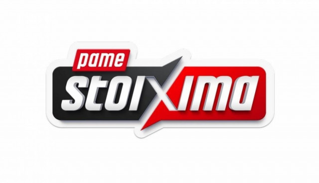 Ραντεβού μετά από 4,5 χρόνια για ΠΑΟΚ και Άρη