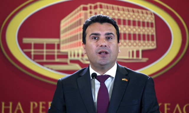 Ζάεφ: Αυτές είναι οι αλλαγές που θα γίνουν στο Σύνταγμα