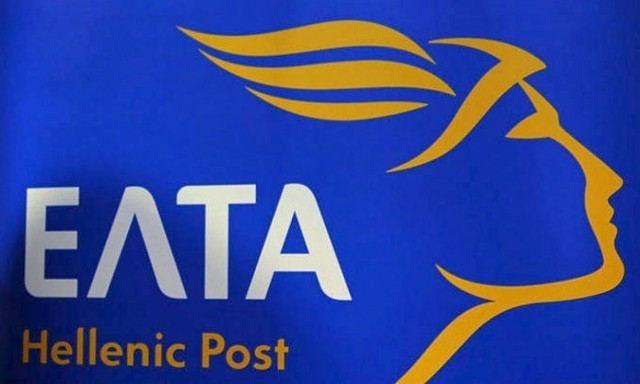 ΕΛΤΑ: Διευρυμένο ωράριο την Πέμπτη και την Παρασκευή σε 83 καταστήματα - Δείτε τη λίστα