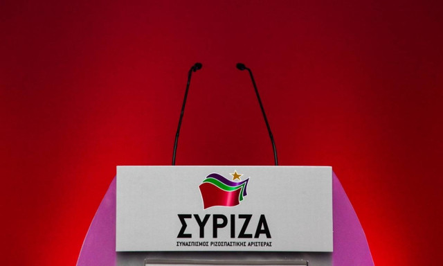 ΣΥΡΙΖΑ: Εκδήλωση για τις Κοινωνικές συμμαχίες και το ρόλο των κινημάτων