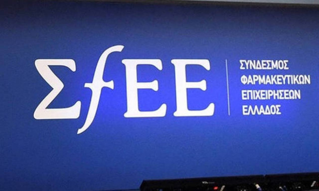 ΣΦΕΕ: Λόγος αγανάκτησης για το clawback, οι αποκαλύψεις των ελέγχων του ΕΟΠΥΥ