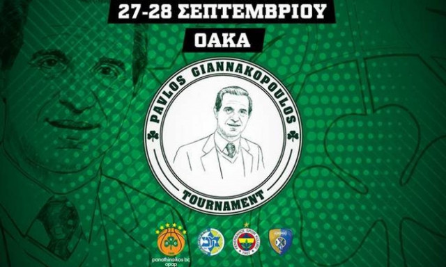 Τουρνουά Παύλος Γιαννακόπουλος - ΚΑΕ Παναθηναϊκός: Όλοι οι δρόμοι, απόψε, οδηγούν στο ΟΑΚΑ