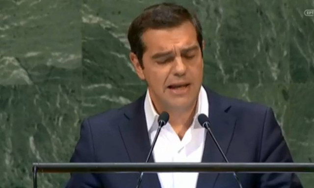 LIVE: Η ομιλία του Αλέξη Τσίπρα στον ΟΗΕ