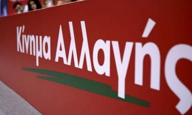 Δημοψήφισμα Σκόπια - ΚΙΝΑΛ: Τσίπρας και Ζάεφ αντιμετωπίζουν την αποδοκιμασία των λαών τους