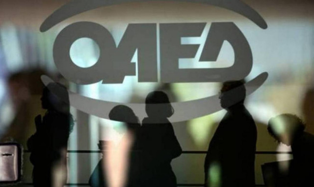 Ξεκινά η καταβολή Ειδικού Εποχικού Βοηθήματος - Δείτε ΕΔΩ εάν είστε δικαιούχος