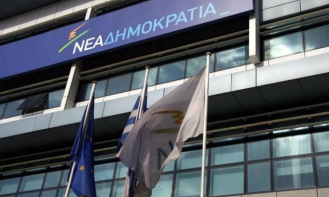 ΝΔ για προσχέδιο προϋπολογισμού: Το κυβερνητικό παραμύθι της καθαρής εξόδου κατέρρευσε