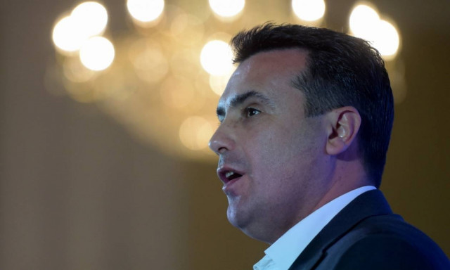 Δημοψήφισμα Σκόπια: Αυτά είναι τα τελικά αποτελέσματα