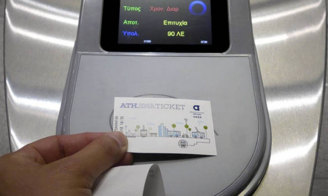 Αλλάζουν όλα στα Μέσα Μεταφοράς: Πώς θα γίνεται η χρέωση των εισιτηρίων