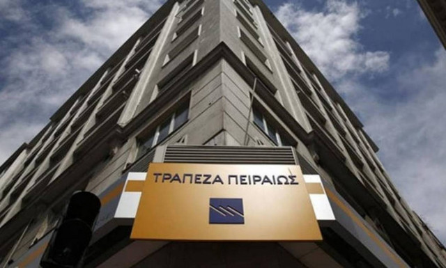 Project Future: Το νέο πρόγραμμα κοινωνικής υπευθυνότητας της Τράπεζας Πειραιώς