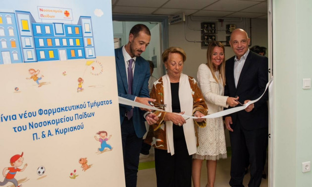 Εγκαινιάστηκε το φαρμακείο του νοσοκομείου Παίδων Παναγιώτη και Αγλαΐας Κυριακού
