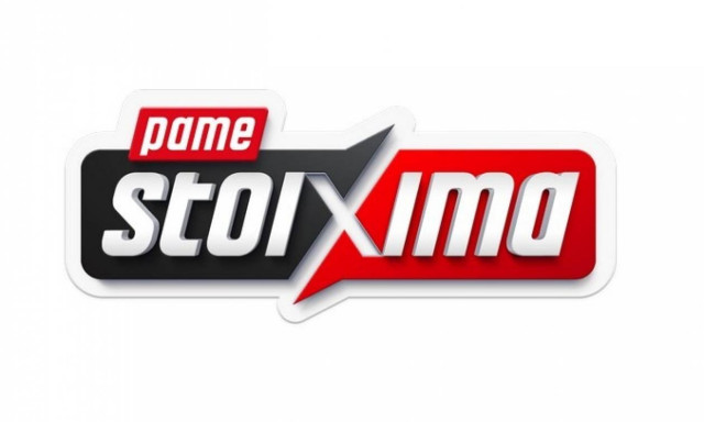 ΠΑΜΕ ΣΤΟΙΧΗΜΑ: Περισσότερα από 65 εκατομμύρια ευρώ σε κέρδη μοίρασε τον Σεπτέμβριο