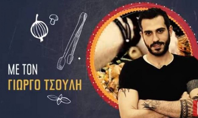 Η συνταγή της ημέρας: Cheesecake τριπλής σοκολάτας