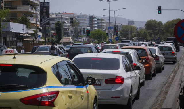 Κάντε κλικ ΕΔΩ και δείτε αν το όχημά σας είναι ασφαλισμένο