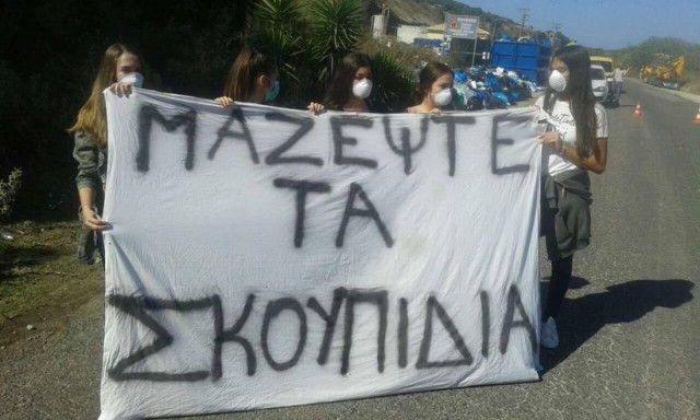 Τα σκουπίδια «έπνιξαν» την Κέρκυρα: Αποχή μαθητών σε ένδειξη διαμαρτυρίας για την κατάσταση (pics)