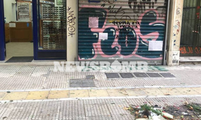 DNA evidence but only partial prints found on knife in Zak Kostopoulos incident