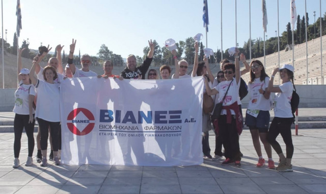 Η ΒΙΑΝΕΞ και η ΒΙΑΝ έτρεξαν μαζί με το «Άλμα Ζωής» στο 10ο Greece Race for the Cure®