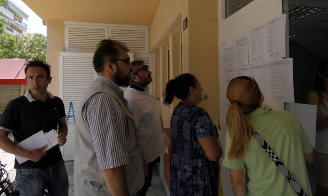 ΟΑΕΔ - Είσαι άνεργος; 5.500 άνεργοι προσλαμβάνονται στο Δημόσιο