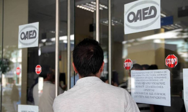 ΟΑΕΔ: Τα τρία νέα προγράμματα που... φέρνουν χιλιάδες θέσεις εργασίας