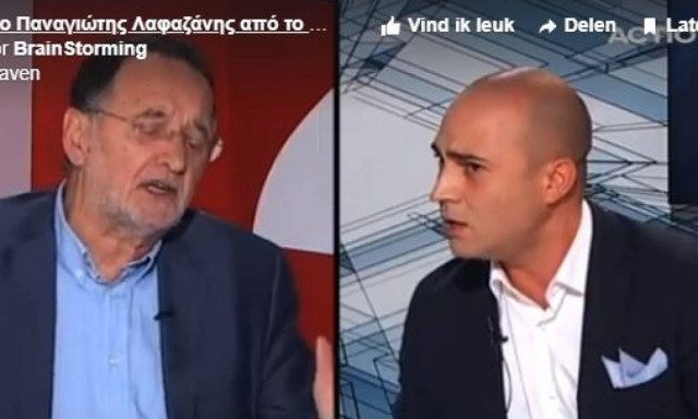 Βίντεο: Άγριος καυγάς Λαφαζάνη - Μπογδάνου στον «αέρα» εκπομπής