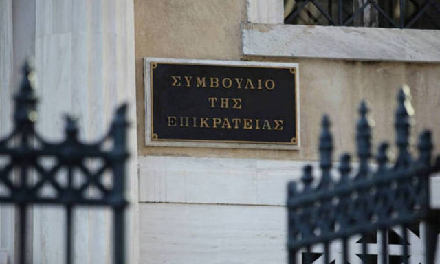 Η Αικατερίνη Σακελλαροπούλου νέα πρόεδρος του ΣτΕ - Για πρώτη φορά άρωμα... γυναίκας