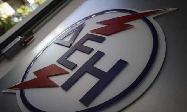 Προσοχή: Έρχονται αυξήσεις στα τιμολόγια της ΔΕΗ