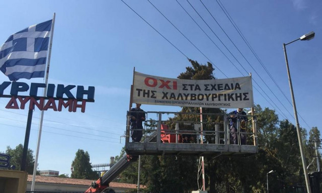«Αμφίβολο το μέλλον της Χαλυβουργικής – Δεν δίνουν απαντήσεις οι Αγγελόπουλοι»