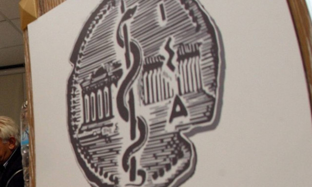 Ιατρικός Σύλλογος Αθηνών: Να αναβληθεί η ψήφιση του Ενιαίου Κανονισμού Παροχών Υγείας του ΕΟΠΥΥ