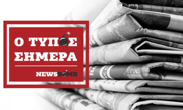 Athens Newspapers Headlines (17/10/2018)