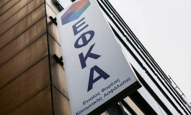 Συντάξεις «φιλοδωρήματα» έως το 2070