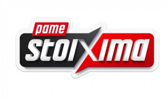 ΠΑΜΕ ΣΤΟΙΧΗΜΑ: Περισσότερα από 14 εκατομμύρια ευρώ σε κέρδη μοίρασε τη προηγούμενη εβδομάδα