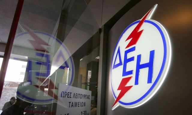 Πάτρα: Έκανε απόπειρα αυτοκτονίας μέσα στη ΔΕΗ γιατί δεν είχε να πληρώσει