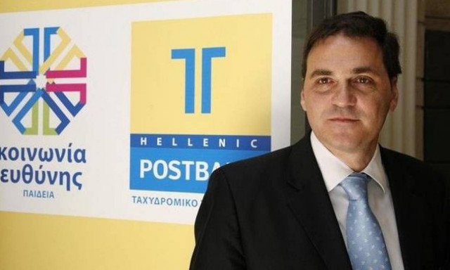 Σκάνδαλο Ταχυδρομικού Ταμιευτηρίου: Δεν επιστρέφεται το διαβατήριο του Άγγελου Φιλιππίδη