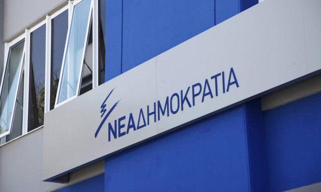 ΝΔ: Είναι που δεν υπάρχει διγλωσσία στην κυβέρνηση