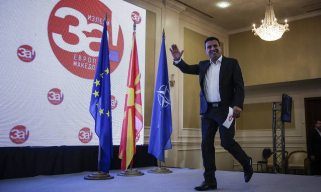 Σκοπιανό - Η επόμενη ημέρα: Τι αλλάζει μετά το «ναι» στη Συμφωνία των Πρεσπών από τους γείτονες