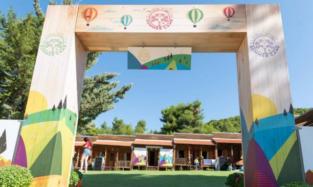 Η θεραπευτική κατασκήνωση της «ΕΛΠΙΔΑΣ» φιλοξένησε και φέτος μικρούς κατασκηνωτές