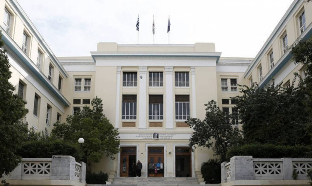 «Λουκέτο» την Τετάρτη στο Οικονομικό Πανεπιστήμιο λόγω... ναρκωτικών