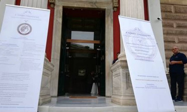 Παμμακεδονική Συνομοσπονδίας: Ολοκληρώθηκε σήμερα η  Α’ Εθνική Συνδιάσκεψη (vid)