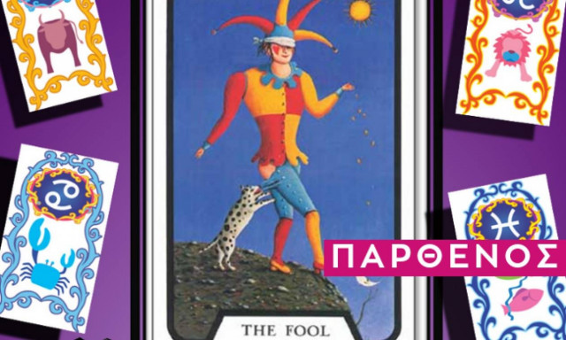 Παρθένος: Μηνιαίες Προβλέψεις Ταρώ Νοεμβρίου