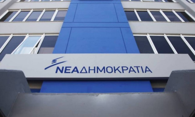 ΝΔ: Θα εξηγήσει ο κ. Τσίπρας ποιοι από την κυβέρνηση χρηματίζονται;