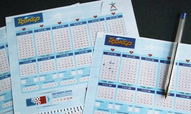 Προσοχή! Πότε θα γίνει η επόμενη κλήρωση του Τζόκερ