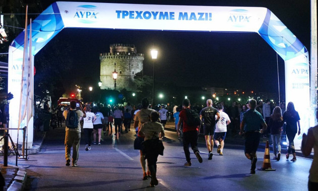 Το Φυσικό Μεταλλικό Νερό ΑΥΡΑ φρόντισε την ΑΥΡΑ των δρομέων