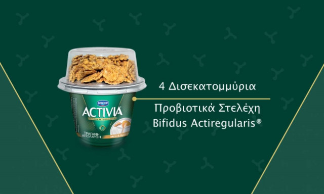 Λειτουργικά τρόφιμα