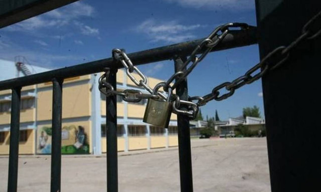 Σεισμός Ζάκυνθος: Κλειστά σήμερα (26/10) όλα τα σχολεία στο νησί