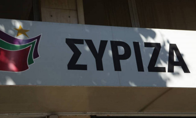 Συνεδριάζει η Κοινοβουλευτική Ομάδα του ΣΥΡΙΖΑ την Τρίτη