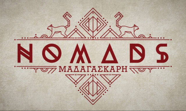 «Βόμβα» Βασάλου: «Παίκτες του Survivor μπαίνουν στο Nomads»