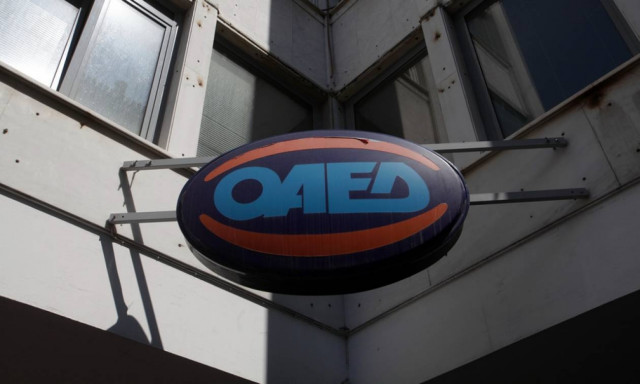 ΟΑΕΔ: Παράταση υποβολής αιτήσεων στο πρόγραμμα διατήρησης νέων θέσεων εργασίας