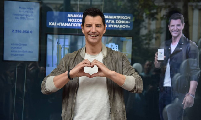 Και το attica στο ρυθμό της  «Ομάδας Προσφοράς ΟΠΑΠ»