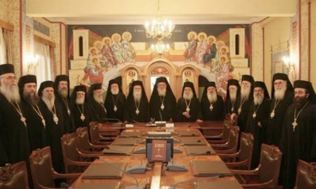 Σε λίγες μέρες η τοποθέτηση της Διαρκούς Ιεράς Συνόδου για τις σχέσεις Εκκλησίας - Πολιτείας